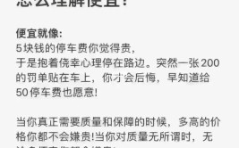 一份价钱一分货改变不了的事实(改色看一下小时价钱全车)