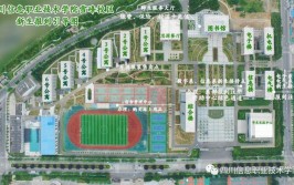 四川信息职业技术学院有哪几个校区及校区地址公交站点