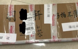 网售产品被指采购自别处(农场川崎小刘捐款募捐)