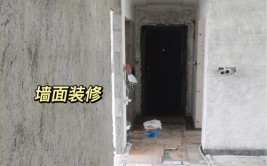 需要注意什么？（装修日记）(墙面施工需要注意装修刮腻子)