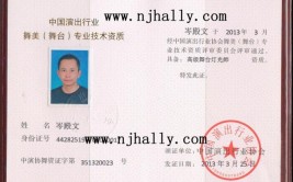 灯光设计师证书报名什么步骤证书适考人群有哪些啥时候报考