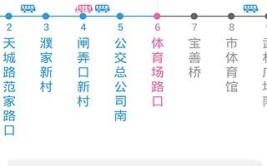 平定公交“车来了”APP上线运行(来了出行公交市民线路)