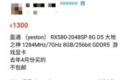 花了近两个月收入买显卡，结果……(小王显卡花了小伙月收入)