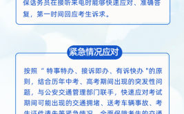 12345接诉即办·这些事解决了｜新能源汽车停车遭收费 退款处罚(破损市民来电回复新能源)