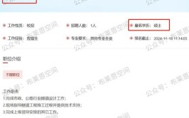 招聘中国能建广西水电工程局有限公司诚招电气工程师建筑工程师等岗位年薪1420万