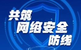 焦作市公安局网技支队发布2020年全市网络安全行政执法典型案例（三）(网络网络安全履行义务安全保护)