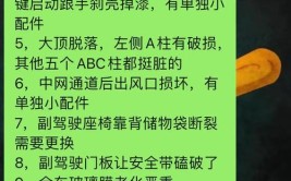 现在只能卖35万，大哥坚持翻新继续开(翻新能卖大哥看着都是)