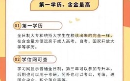 专科学历步入社会能干什么