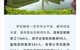 2024年湖南财政经济学院是一本还是二本