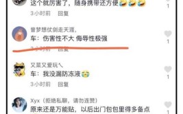 用“大号创可贴”缝合，网友赞神奇操作(缝合大号姐姐操作驾车)