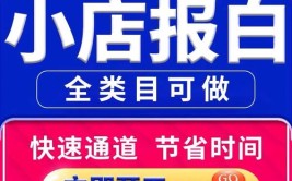 团购报白(团购业务要不要家电看你)