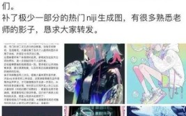 创作还是窃取？记者采访AI绘画版权归属问题(绘画作品画师画作著作权法)