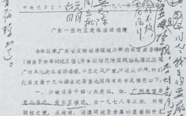 兴寿镇汽修店内联合执法治污染(行政执法下放店内汽修职权)