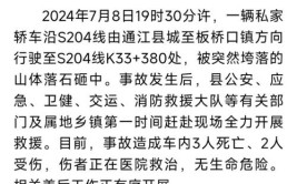 四川通报今年前11个月25起较大安全生产事故详情(人死亡货车发生行驶轿车)