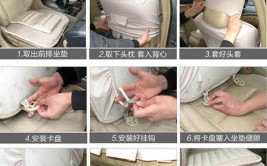 给提新车的宝宝们看下座椅套的安装教程(座椅宝宝坐垫靠垫卡片)