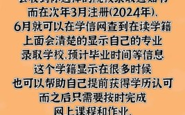 函授最快多长时间毕业