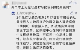 江苏苏州新增本土无症状感染者2例 详情公布(人员闭环环球转运核酸)