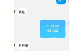 不料男友一番操作让全家人懵了(小杨男友全家人吴某卷走)