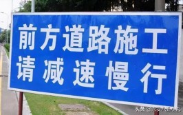 六安这些路段封闭、维修、易拥堵......(路段景区道口国道车辆)