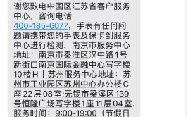 花3000元修好的手表依旧走不准？杭州消费者莫非也遇到名表维修套路？(维修钟表手表名表消费者)