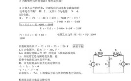 高压电工培训与考试问题解答为您解惑