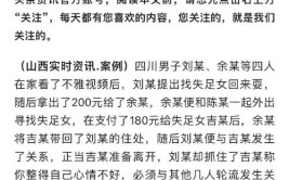 南雄一男子辞职后继续假冒汽车销售员诈骗5万多元(刘某小姐票据诈骗客户端)