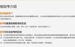 苏州市自学考试时如何把握阅卷老师心理？