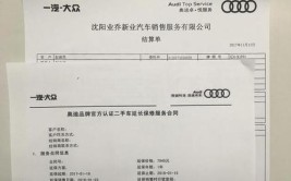 4S店：只帮换配件…(故障三包出事车行配件)