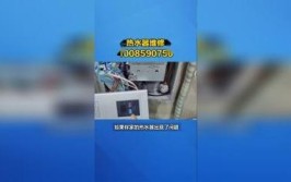 特路热水器全国统一售后电话号码是多少(热水器售后全国统一电话小时)