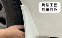 皮皮的更换挡泥板作业(挡泥板作业皮皮更换无尚)