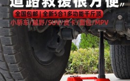 自制简易“千斤顶”，简单又实用！(千斤顶铁管修车师傅自制)