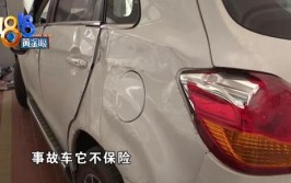 接着被摔下拖车……新车瞬间变废车(拖车追尾摔下新车瞬间)