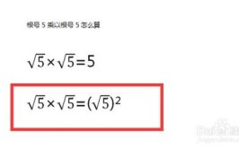 根号5是无理数吗