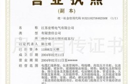 泸州宏明电器有限公司——专业电力设备制造商(产品公司用户证书电器有限公司)