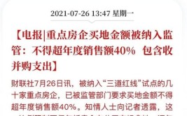 惨！汕头楼市315调查：超5成网友只评1分 品牌房企口碑滑铁卢(楼市网友品牌调查口碑)