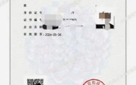 机电安装工程师证书去哪里考 机电安装工程师证有什么要求