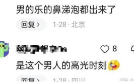 老婆酸了：对我没热情过(草莓我没修车美女不卖)