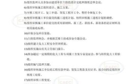 改革总监不再强制要求为注册监理工程师