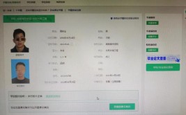 成考没毕业能考教师资格证吗