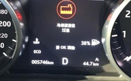 漏水6件套跑不掉了。(漏水冷却液捷豹都是故障)