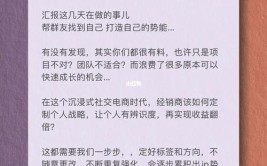 月入多出一万，看似“躺赢”实则步步惊心(副业就业疫情失业率工作)