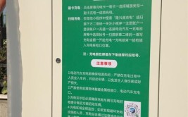 电动汽车充电站指示牌灯箱的介绍、如何选择充电站灯箱(充电站灯箱指示牌国家电网如何选择)