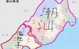 海陆丰是哪里