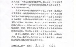 大专即可南通市园林绿化管理处招聘办事员