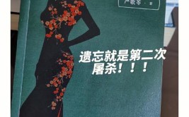 《金陵十三钗》中真正的神父－－约翰(约翰神父金陵安葬女学生)