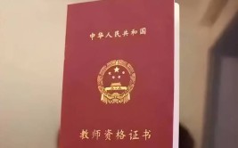 在校大学生考教师资格证在哪里考