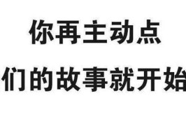 以后别再屏蔽他们了(段子别再屏蔽朋友圈装修)