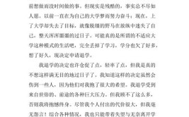 大学什么情况会被退学