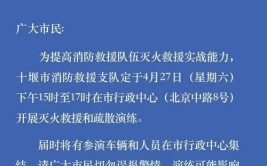 十堰最新通告：城区41个点位应急出租车联系电话公布(出租车公司应急点位运出)