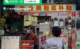 上海“小修小补便民地图”上线→(小修裁缝店地图开锁上线)